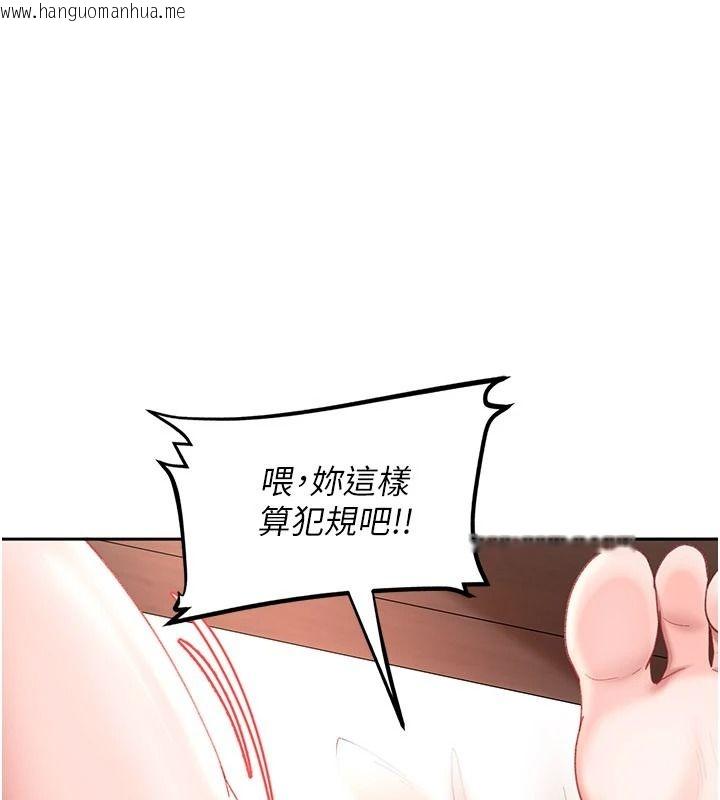 韩国漫画太妹硬闯成人界韩漫_太妹硬闯成人界-第49话-想尽办法让对方高潮在线免费阅读-韩国漫画-第95张图片