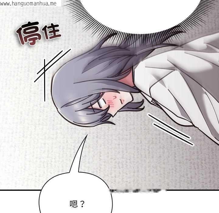韩国漫画扑通扑通终极密码韩漫_扑通扑通终极密码-第34话在线免费阅读-韩国漫画-第154张图片