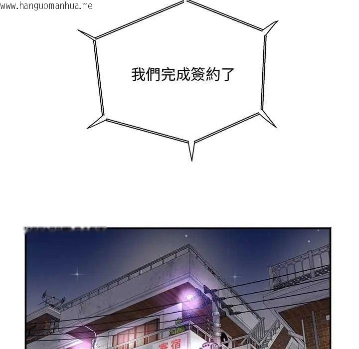 韩国漫画小吃摊的火辣老板娘韩漫_小吃摊的火辣老板娘-第21话在线免费阅读-韩国漫画-第13张图片