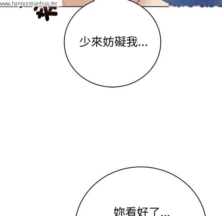 韩国漫画最后的冲刺/冲刺重考班韩漫_最后的冲刺/冲刺重考班-第79话在线免费阅读-韩国漫画-第10张图片