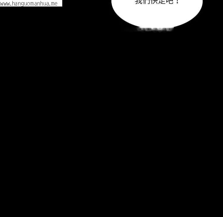 韩国漫画梦幻家教韩漫_梦幻家教-第21话在线免费阅读-韩国漫画-第54张图片