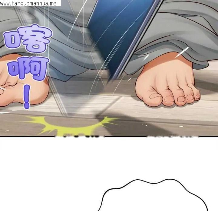 韩国漫画无限轮回的一天韩漫_无限轮回的一天-第27话在线免费阅读-韩国漫画-第70张图片
