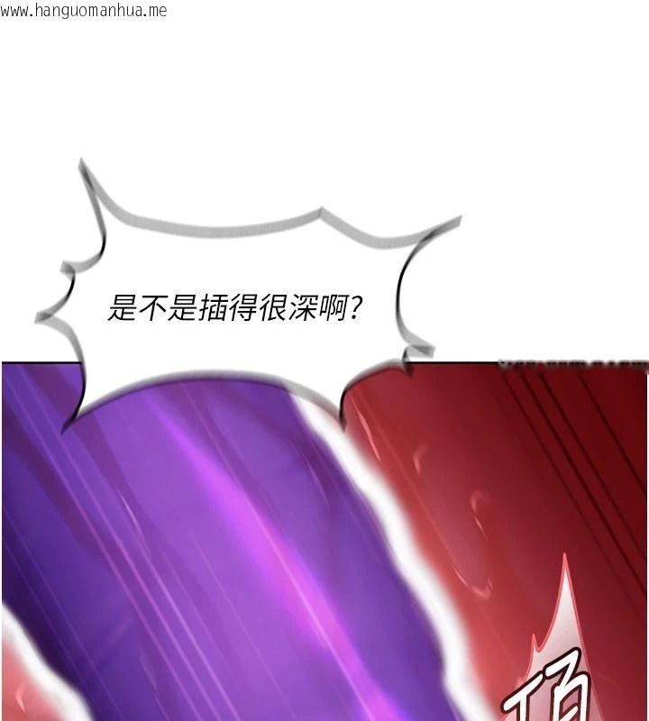 韩国漫画太妹硬闯成人界韩漫_太妹硬闯成人界-第49话-想尽办法让对方高潮在线免费阅读-韩国漫画-第111张图片