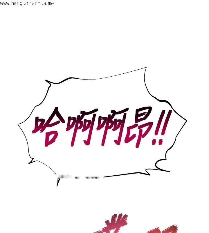 韩国漫画斯文坏猫猫韩漫_斯文坏猫猫-第17话-先吹喇叭再后背式在线免费阅读-韩国漫画-第209张图片