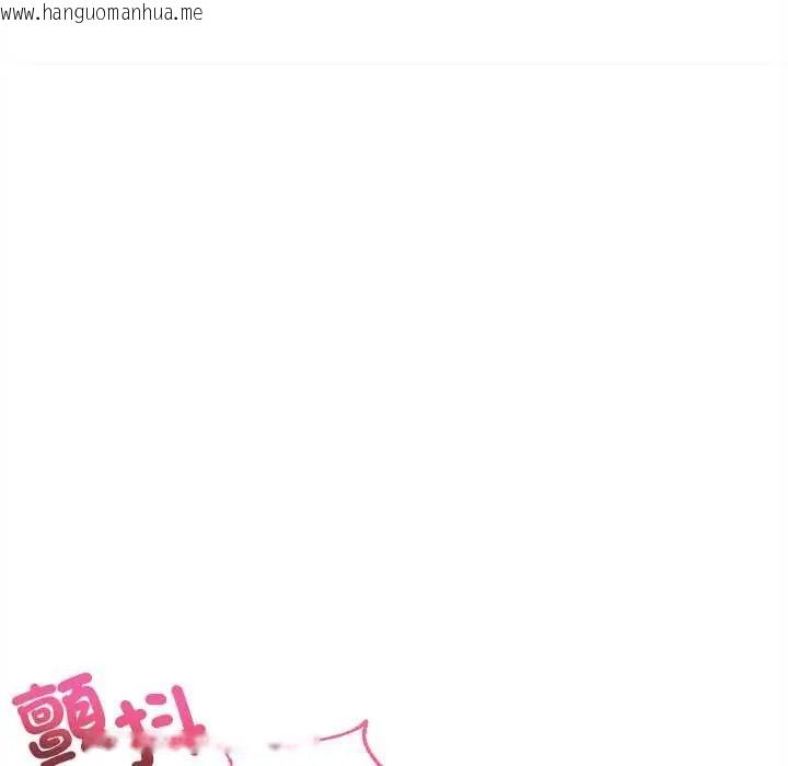 韩国漫画财富爱情二选一韩漫_财富爱情二选一-第25话在线免费阅读-韩国漫画-第149张图片