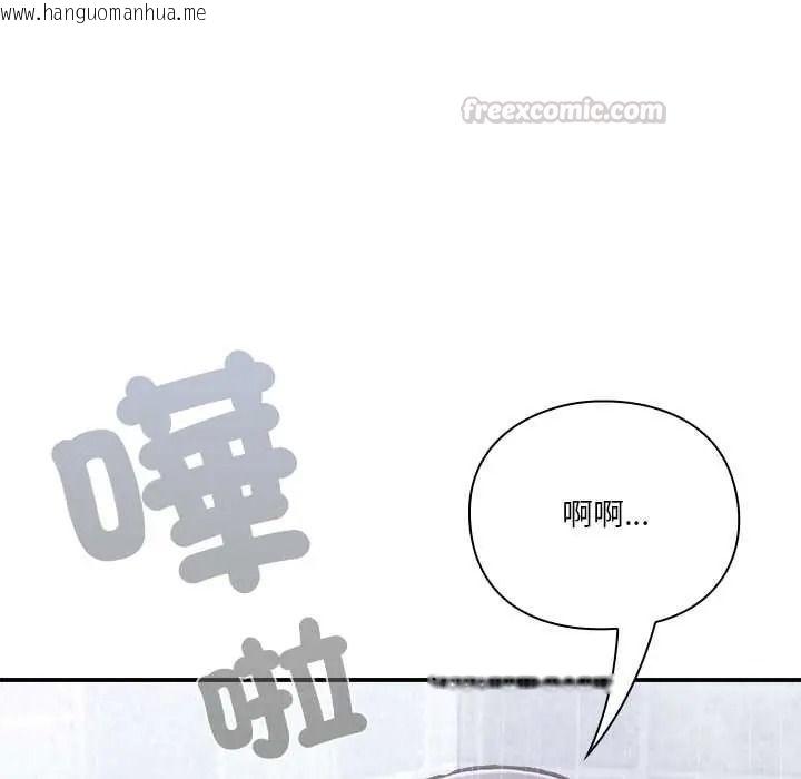 韩国漫画扑通扑通终极密码韩漫_扑通扑通终极密码-第34话在线免费阅读-韩国漫画-第30张图片