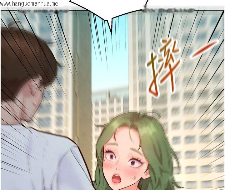 韩国漫画她们的最爱.ZIP韩漫_她们的最爱.ZIP-第22话-有年轻老公真好在线免费阅读-韩国漫画-第80张图片