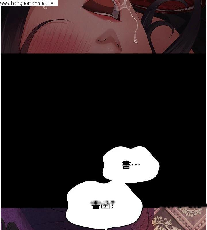 韩国漫画义父韩漫_义父-第35话-自愿上钩的鱼在线免费阅读-韩国漫画-第77张图片