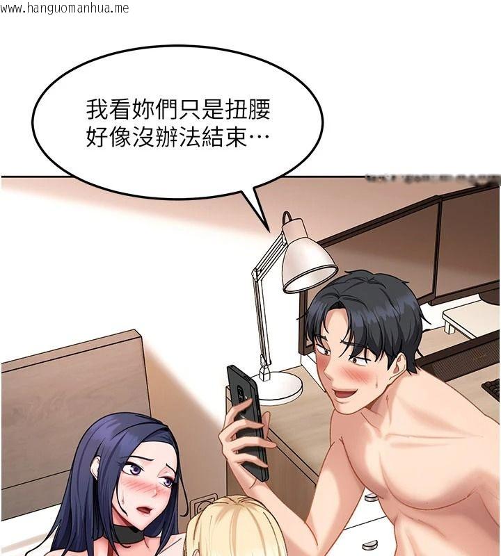 韩国漫画太妹硬闯成人界韩漫_太妹硬闯成人界-第49话-想尽办法让对方高潮在线免费阅读-韩国漫画-第80张图片