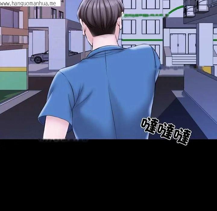 韩国漫画梦幻家教韩漫_梦幻家教-第21话在线免费阅读-韩国漫画-第62张图片