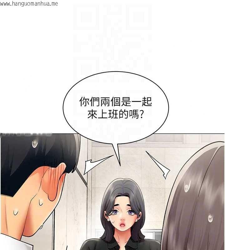 韩国漫画女同事太犯规韩漫_女同事太犯规-第43话-威胁我的代价在线免费阅读-韩国漫画-第22张图片