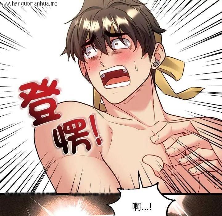 韩国漫画财富爱情二选一韩漫_财富爱情二选一-第25话在线免费阅读-韩国漫画-第185张图片