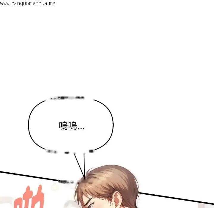 韩国漫画迟来的叛逆韩漫_迟来的叛逆-第21话在线免费阅读-韩国漫画-第19张图片