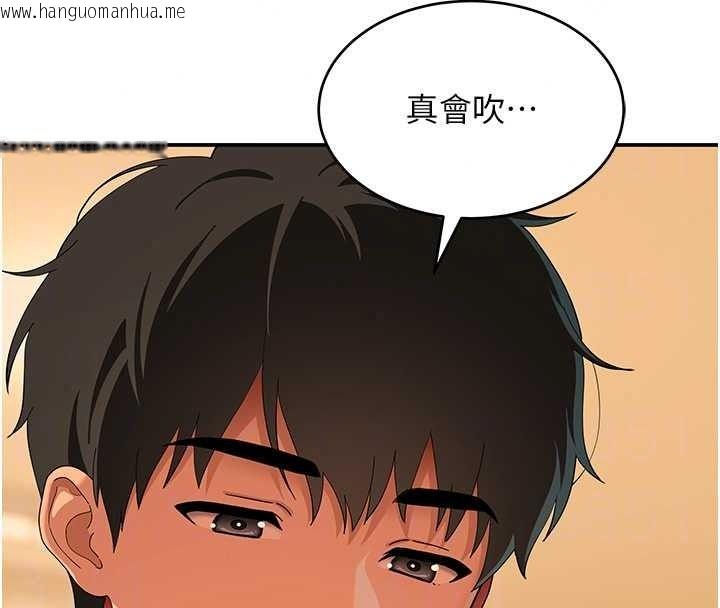 韩国漫画斯文坏猫猫韩漫_斯文坏猫猫-第17话-先吹喇叭再后背式在线免费阅读-韩国漫画-第59张图片