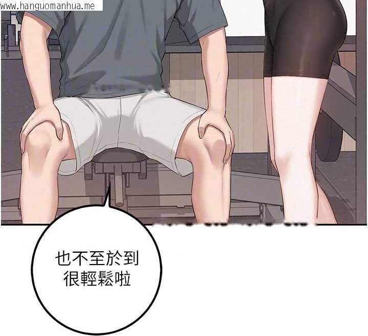 韩国漫画校园成人礼韩漫_校园成人礼-第54话-来自人气coser的私联在线免费阅读-韩国漫画-第50张图片