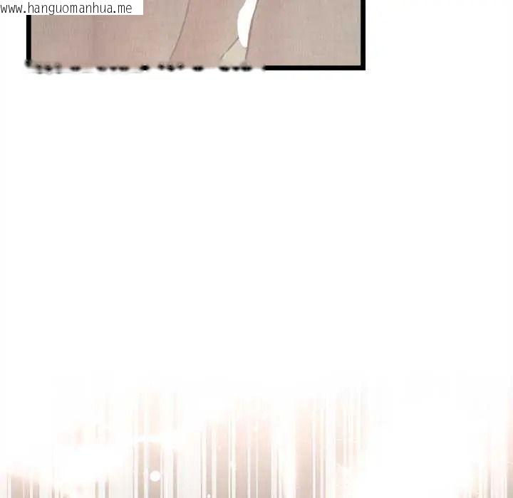 韩国漫画财富爱情二选一韩漫_财富爱情二选一-第25话在线免费阅读-韩国漫画-第183张图片