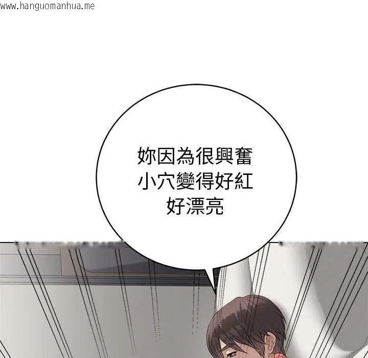 韩国漫画最后的冲刺/冲刺重考班韩漫_最后的冲刺/冲刺重考班-第79话在线免费阅读-韩国漫画-第87张图片