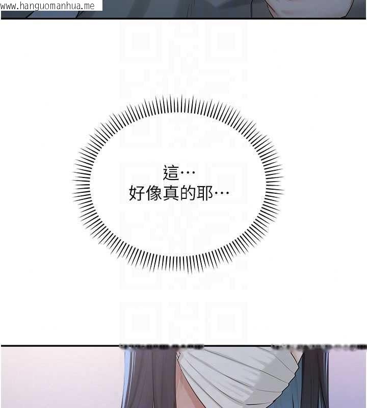 韩国漫画校园成人礼韩漫_校园成人礼-第54话-来自人气coser的私联在线免费阅读-韩国漫画-第134张图片