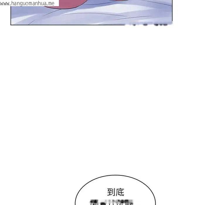 韩国漫画脱序教师韩漫_脱序教师-第29话在线免费阅读-韩国漫画-第70张图片