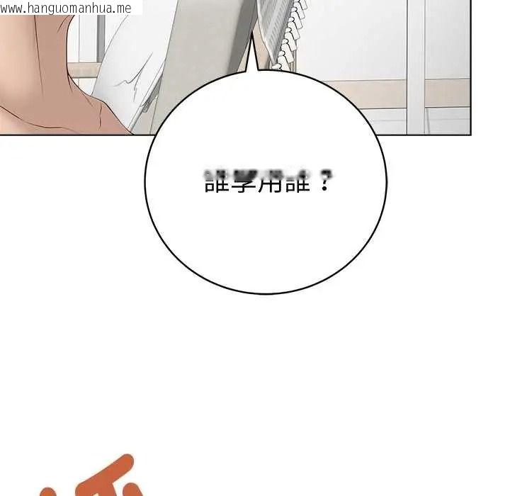 韩国漫画最后的冲刺/冲刺重考班韩漫_最后的冲刺/冲刺重考班-第79话在线免费阅读-韩国漫画-第171张图片