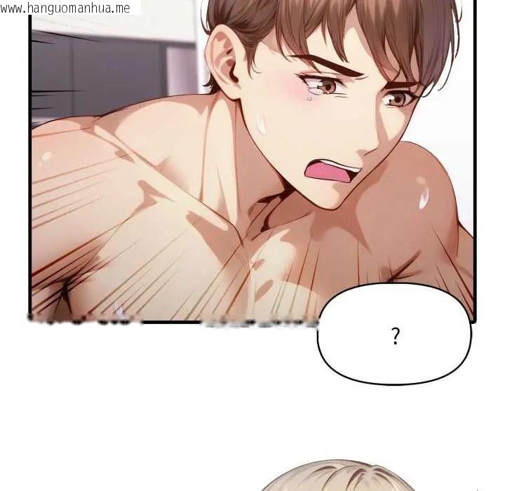 韩国漫画迟来的叛逆韩漫_迟来的叛逆-第21话在线免费阅读-韩国漫画-第27张图片