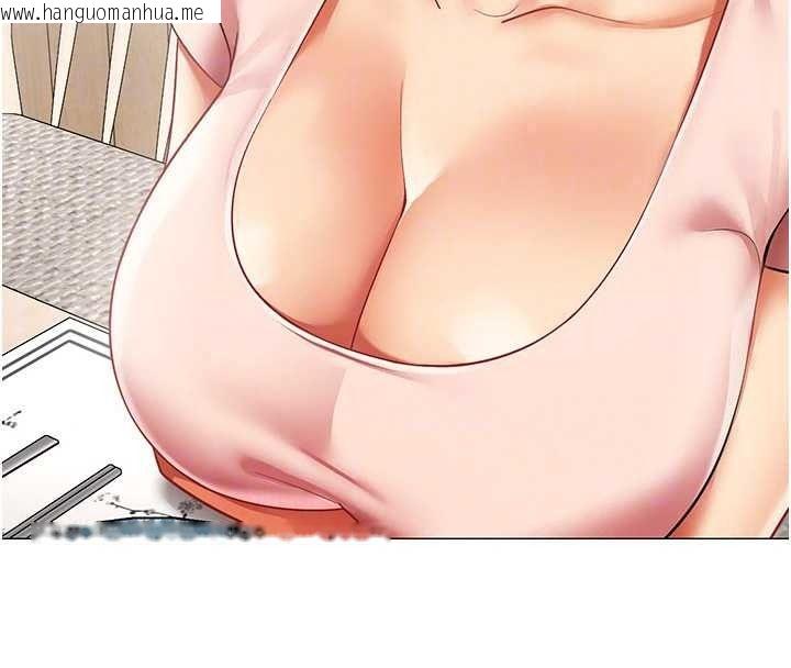 韩国漫画女同事太犯规韩漫_女同事太犯规-第43话-威胁我的代价在线免费阅读-韩国漫画-第84张图片