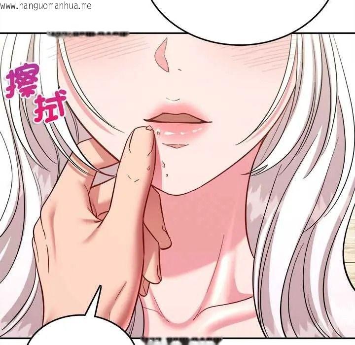韩国漫画不一样的甜点韩漫_不一样的甜点-第17话在线免费阅读-韩国漫画-第188张图片
