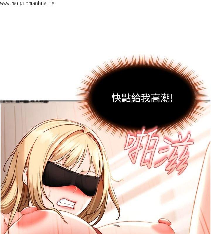 韩国漫画太妹硬闯成人界韩漫_太妹硬闯成人界-第49话-想尽办法让对方高潮在线免费阅读-韩国漫画-第43张图片