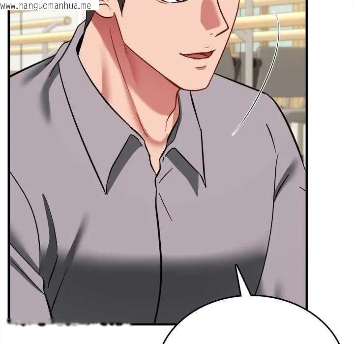 韩国漫画不一样的甜点韩漫_不一样的甜点-第17话在线免费阅读-韩国漫画-第174张图片