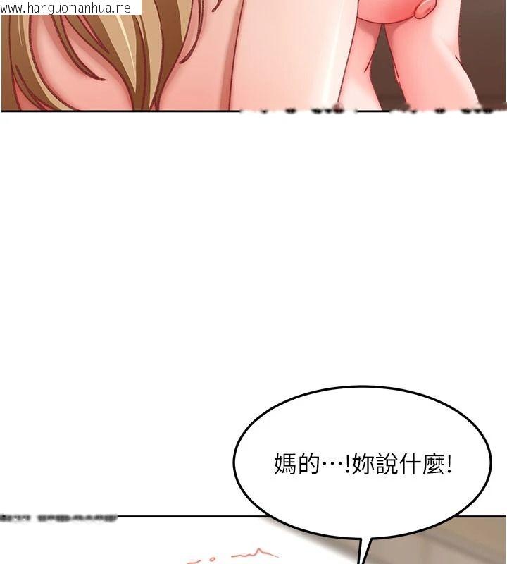 韩国漫画太妹硬闯成人界韩漫_太妹硬闯成人界-第49话-想尽办法让对方高潮在线免费阅读-韩国漫画-第84张图片