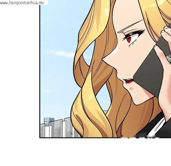 韩国漫画催眠手机韩漫_催眠手机-第87话在线免费阅读-韩国漫画-第127张图片