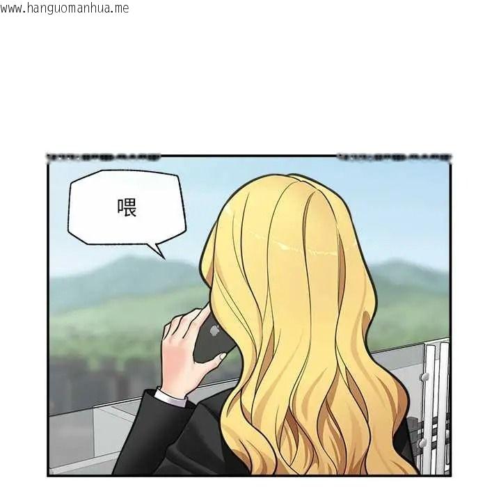 韩国漫画催眠手机韩漫_催眠手机-第87话在线免费阅读-韩国漫画-第110张图片