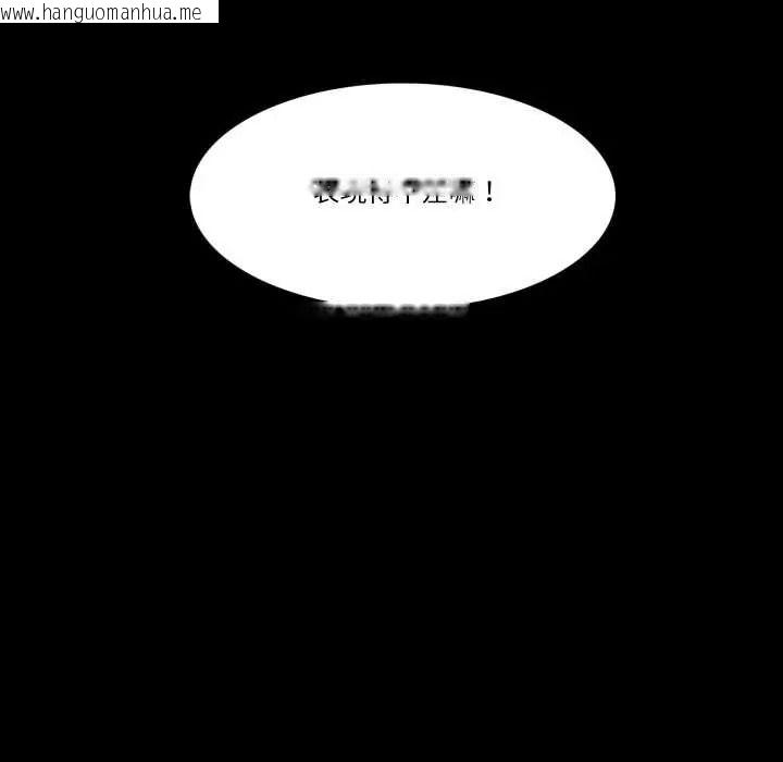 韩国漫画梦幻家教韩漫_梦幻家教-第21话在线免费阅读-韩国漫画-第83张图片