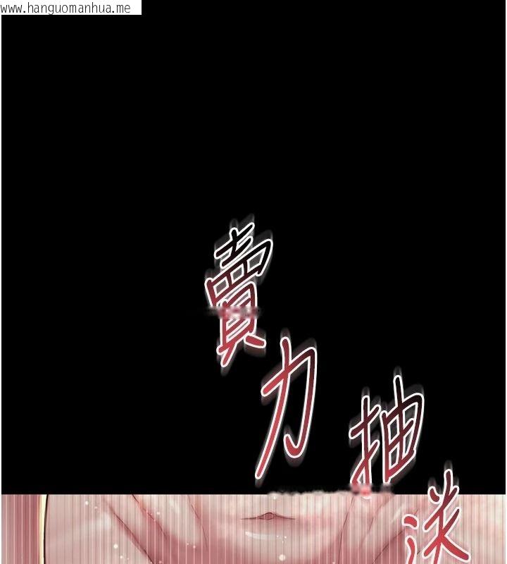 韩国漫画越线咨询韩漫_越线咨询-第39话-旧砲吃出新滋味在线免费阅读-韩国漫画-第101张图片