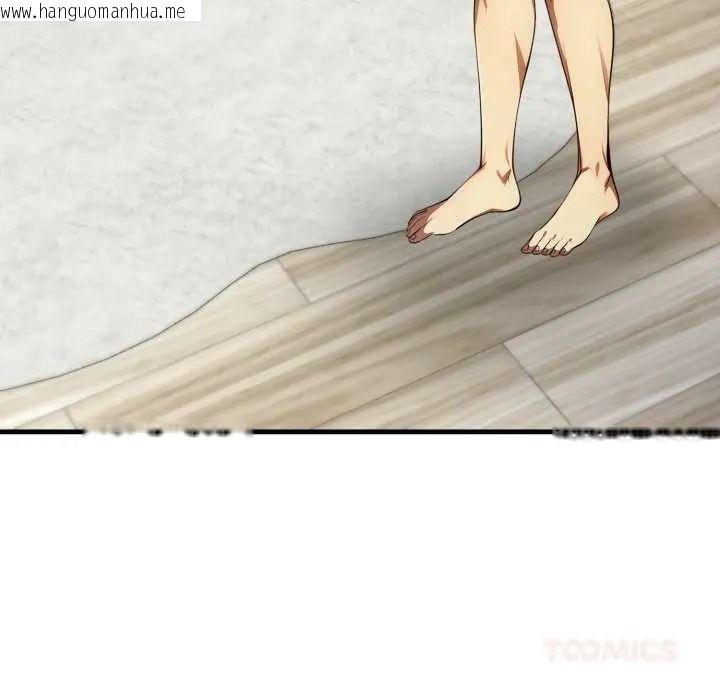 韩国漫画迟来的叛逆韩漫_迟来的叛逆-第21话在线免费阅读-韩国漫画-第33张图片
