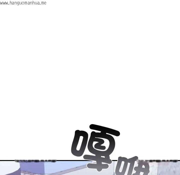 韩国漫画扑通扑通终极密码韩漫_扑通扑通终极密码-第34话在线免费阅读-韩国漫画-第28张图片