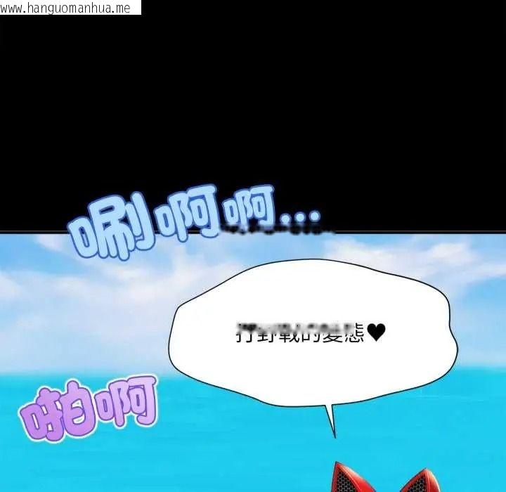韩国漫画无限轮回的一天韩漫_无限轮回的一天-第27话在线免费阅读-韩国漫画-第61张图片