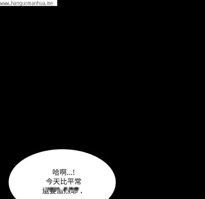 韩国漫画梦幻家教韩漫_梦幻家教-第21话在线免费阅读-韩国漫画-第37张图片