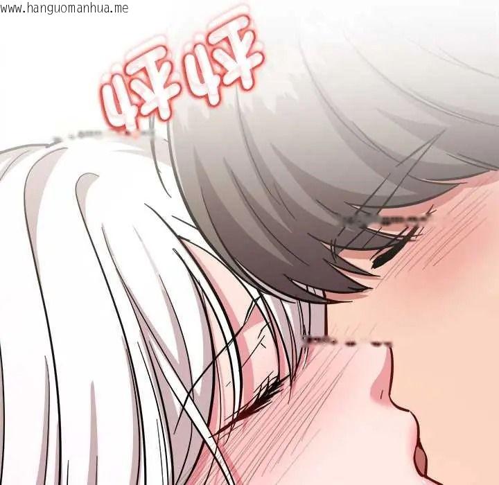 韩国漫画不一样的甜点韩漫_不一样的甜点-第17话在线免费阅读-韩国漫画-第218张图片