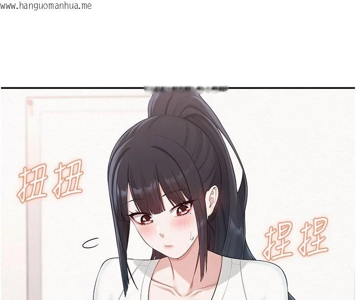 韩国漫画校园成人礼韩漫_校园成人礼-第54话-来自人气coser的私联在线免费阅读-韩国漫画-第81张图片