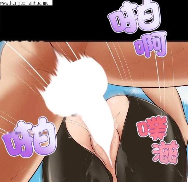 韩国漫画无限轮回的一天韩漫_无限轮回的一天-第27话在线免费阅读-韩国漫画-第64张图片