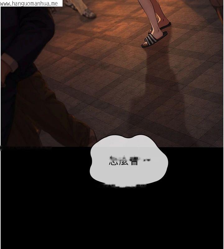 韩国漫画义父韩漫_义父-第35话-自愿上钩的鱼在线免费阅读-韩国漫画-第42张图片