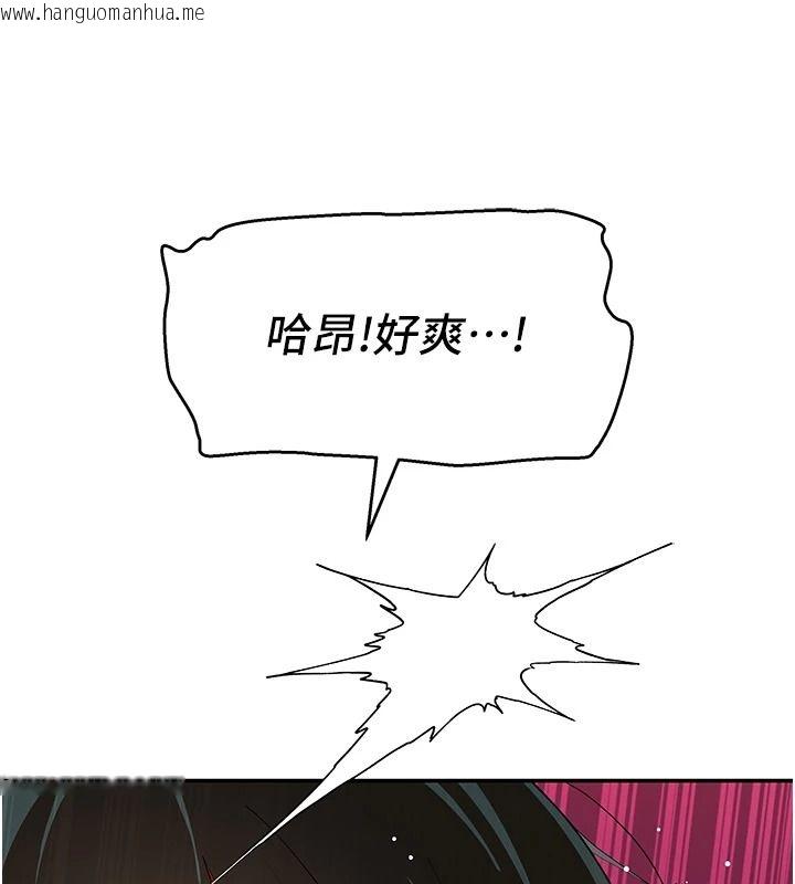 韩国漫画斯文坏猫猫韩漫_斯文坏猫猫-第17话-先吹喇叭再后背式在线免费阅读-韩国漫画-第142张图片