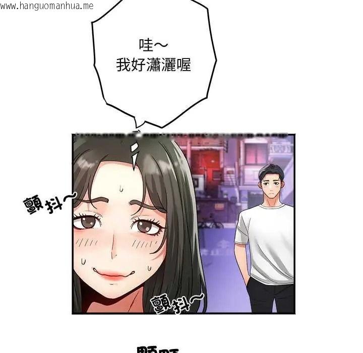 韩国漫画小吃摊的火辣老板娘韩漫_小吃摊的火辣老板娘-第21话在线免费阅读-韩国漫画-第67张图片