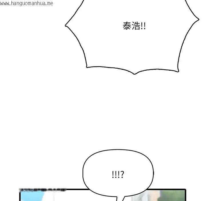 韩国漫画迟来的叛逆韩漫_迟来的叛逆-第21话在线免费阅读-韩国漫画-第155张图片