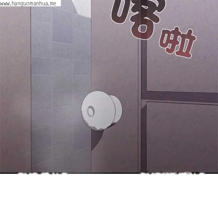 韩国漫画扑通扑通终极密码韩漫_扑通扑通终极密码-第34话在线免费阅读-韩国漫画-第93张图片