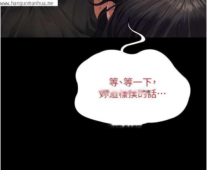 韩国漫画义父韩漫_义父-第35话-自愿上钩的鱼在线免费阅读-韩国漫画-第84张图片