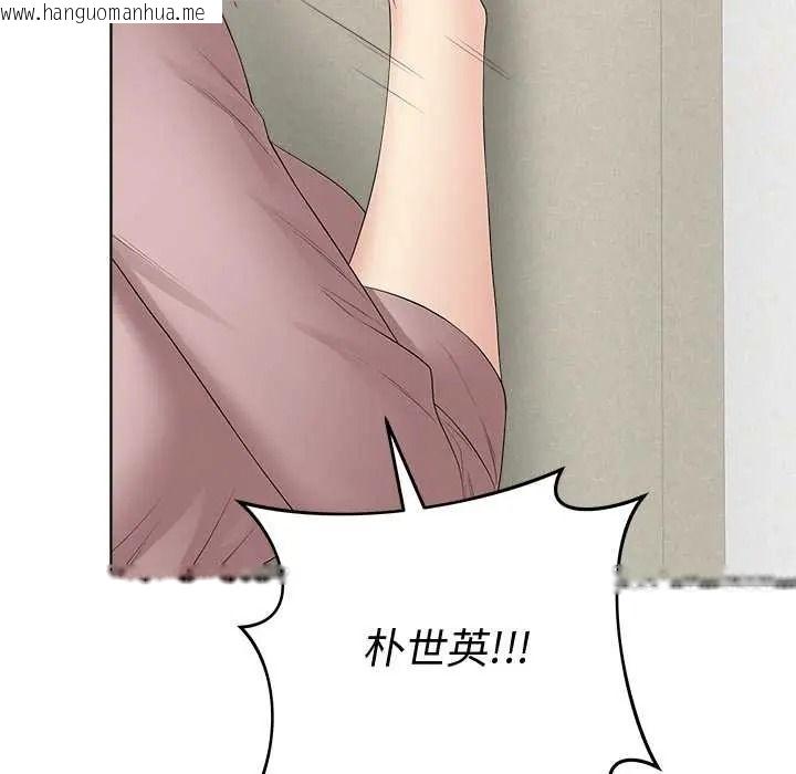 韩国漫画最后的冲刺/冲刺重考班韩漫_最后的冲刺/冲刺重考班-第79话在线免费阅读-韩国漫画-第162张图片