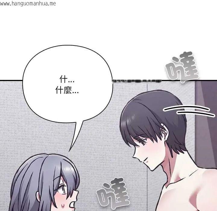 韩国漫画扑通扑通终极密码韩漫_扑通扑通终极密码-第34话在线免费阅读-韩国漫画-第174张图片