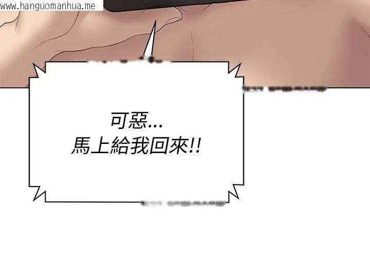 韩国漫画最后的冲刺/冲刺重考班韩漫_最后的冲刺/冲刺重考班-第79话在线免费阅读-韩国漫画-第4张图片